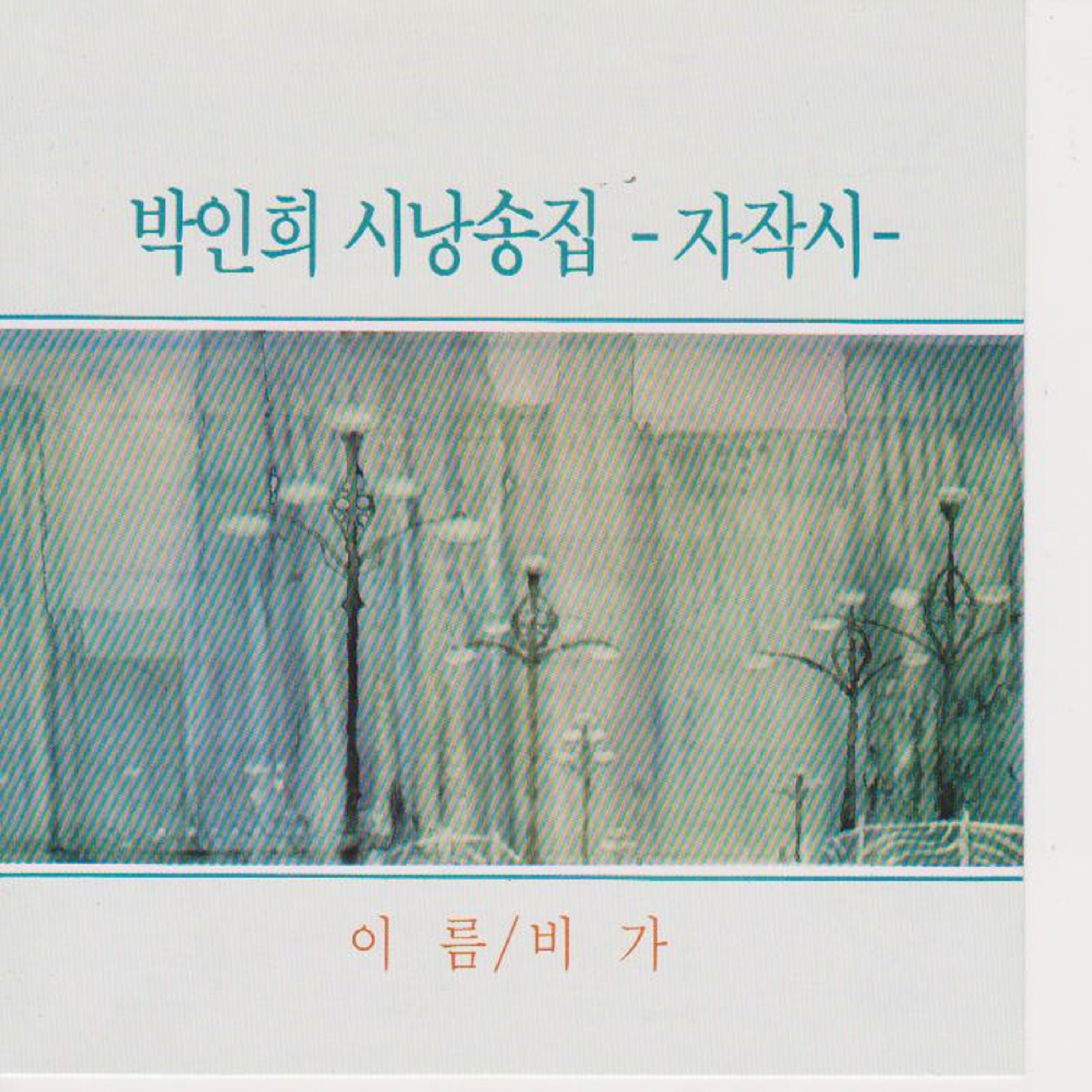 Image Cover